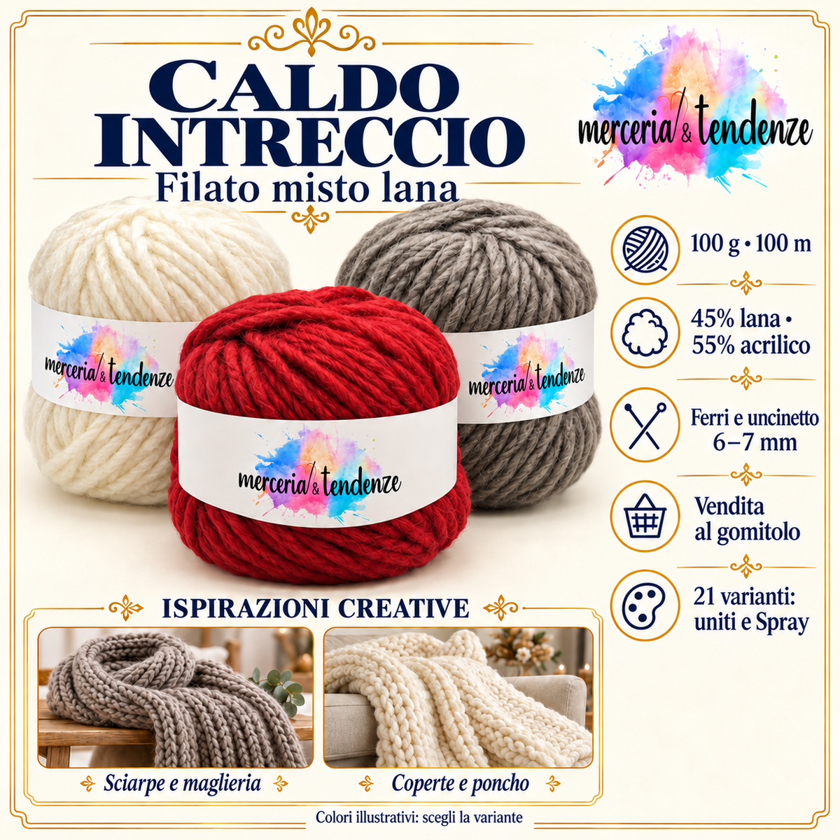 Caldo Intreccio – filato misto lana Merceria & Tendenze